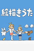 Capa de Anime