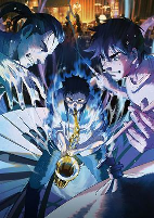 Capa de Anime