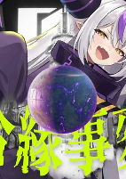 Cover of Anime
