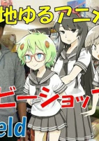 Capa de Anime