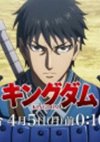 Capa de Anime