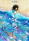 Cover of Anime