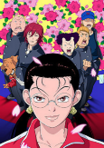 Capa de Anime