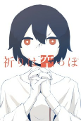 Capa de Anime