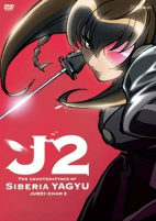 Capa de Anime
