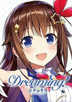 Titelbild von Anime