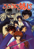 Capa de Anime