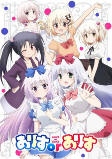 Cover of Anime