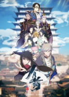Capa de Anime