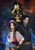 Cover of Anime