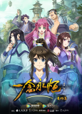 Titelbild von Anime