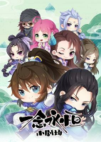 Titelbild von Anime
