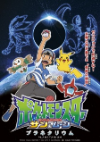 Capa de Anime