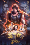 Cover of Anime