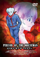 Capa de Anime