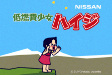 Capa de Anime