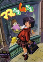Capa de Anime