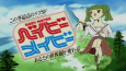 Capa de Anime