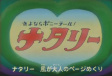 Cover of Anime