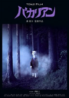 Capa de Anime