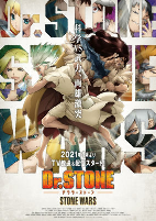 Capa de Anime