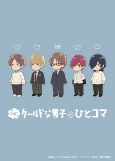 Capa de Anime