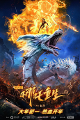 Capa de Anime