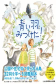 Titelbild von Anime