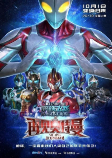Capa de Anime