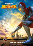 Capa de Anime