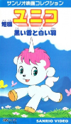 Capa de Anime