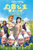Titelbild von Anime