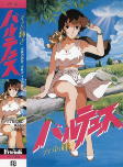 Capa de Anime