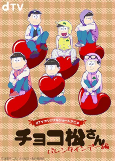 Capa de Anime