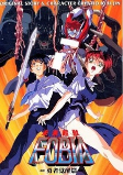 Capa de Anime