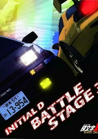 Capa de Anime