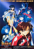 Cover of Anime
