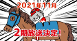 Cover of Anime