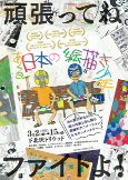 Cover of Anime