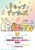 Cover of Anime