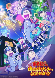 Capa de Anime