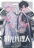 Capa de Anime