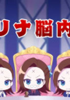 Capa de Anime