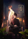 Cover of Anime