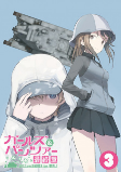 Capa de Anime