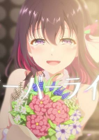 Capa de Anime