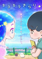Capa de Anime