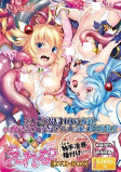 Capa de Anime