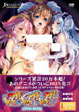 Capa de Anime