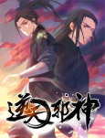 Capa de Anime